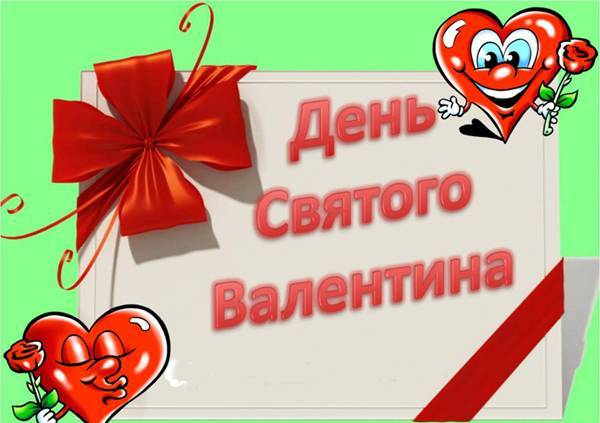 сделать открытку +на день рождения