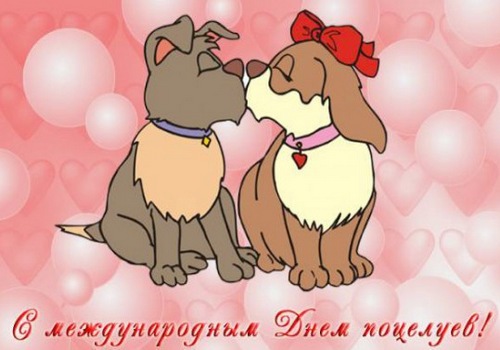 открытки скачать бесплатно