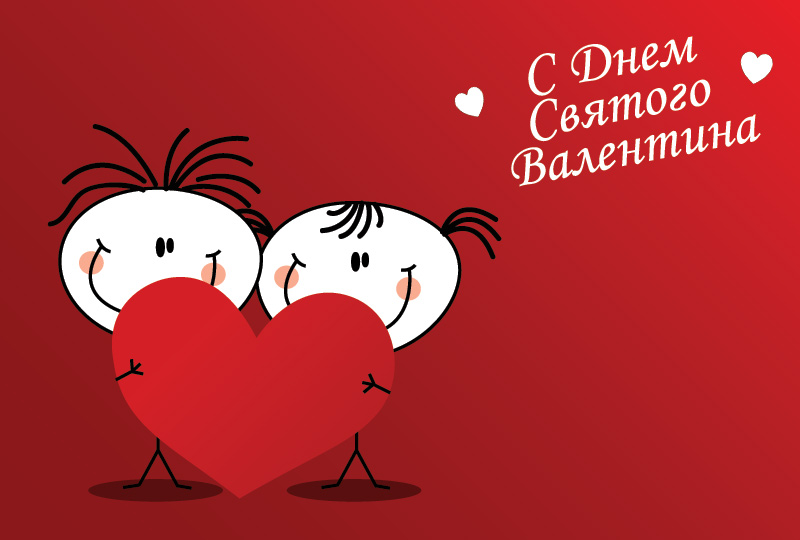 открытки 2014